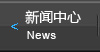 最新产品